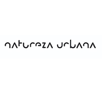 Natureza Urbana - Logo