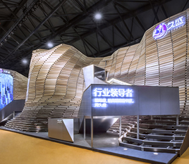 TREESSUN Floor Exhibition Hall Design