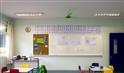 Escola Infantil Salesiano Dombosquinho